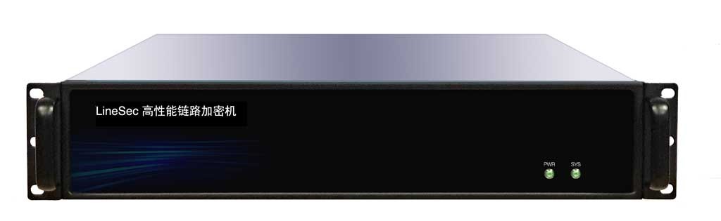 國領 LineSec 鏈路加密機（萬兆款）