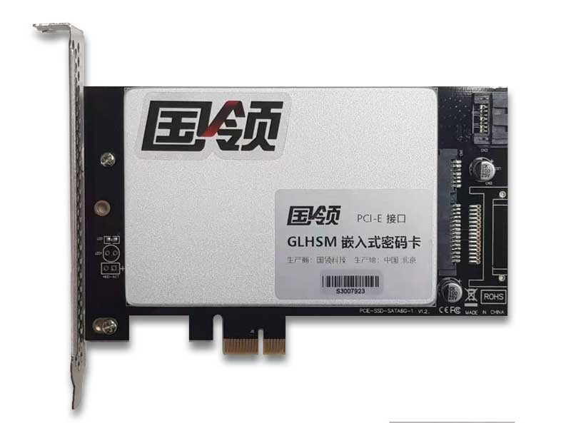 GLHSM 嵌入式密碼卡 PCI-E接口